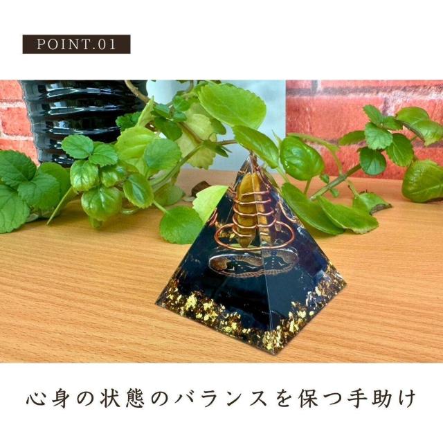 オルゴナイト 瞑想 金線結界 置物 ストーン 生命エネルギー < インテリア/ライフ オルゴナイト 瞑想 金線結界 置物 ストーン 生命エネルギー < インテリア/ライフの