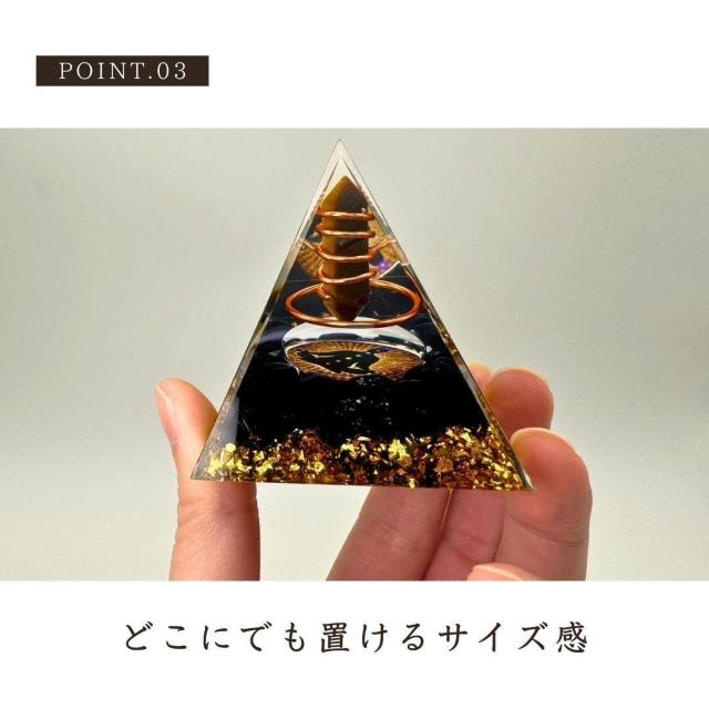 オルゴナイト 瞑想 金線結界 置物 ストーン 生命エネルギー < インテリア/ライフ オルゴナイト 瞑想 金線結界 置物 ストーン 生命エネルギー < インテリア/ライフの