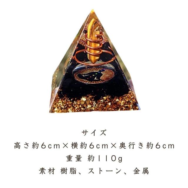 オルゴナイト 瞑想 金線結界 置物 ストーン 生命エネルギー < インテリア/ライフ オルゴナイト 瞑想 金線結界 置物 ストーン 生命エネルギー < インテリア/ライフの