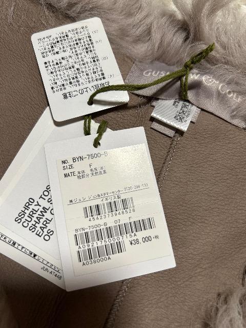 4.1万新品タグ付きROPE★羊毛皮+天然皮革ひも・イギリス製ティペット < ブランド 4.1万新品タグ付きROPE★羊毛皮+天然皮革ひも・イギリス製ティペット < ブランドの