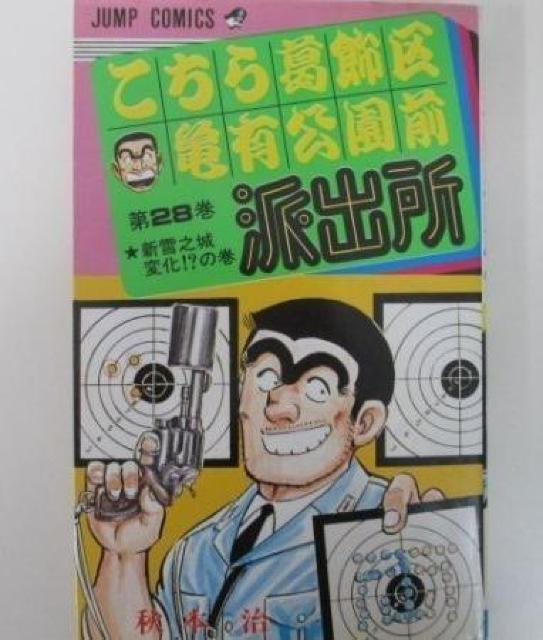 �����T�@28��  �� �A�j��/�R�~�b�N/�L�����N�^�[�� 