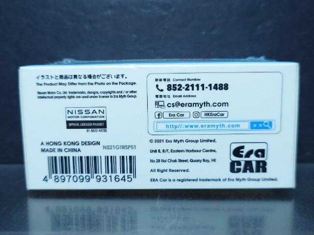 ���d�����b�`�q 1:64�����Y�f�s-�q�T�O �a�x �C�^���f�U�C�������J���i�� �� �z�r�[�� 