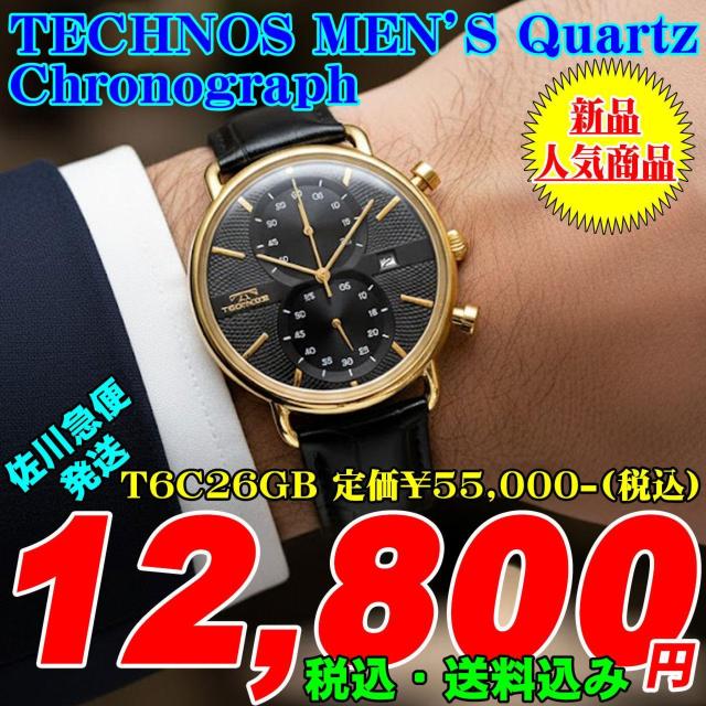 �e�N�m�X �a�m �N�H�[�c �N���m�O���t T6C26GB �艿��55,000-�i�ō��j�V�i  �� �j���A�N�Z�T���[/���v�� 