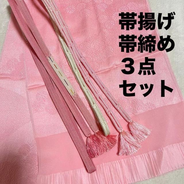 �їg�� �ђ��� ���g�� 3�_�Z�b�g �s���N �e�� �n��  �� �����t�@�b�V������ 