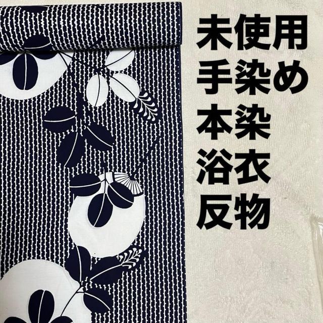 ���g�p ���� ���� ����� �{�� �Z�� �� �� �c�� �ꔽ �䂩��  �� �y�b�g/��|/���|�� 