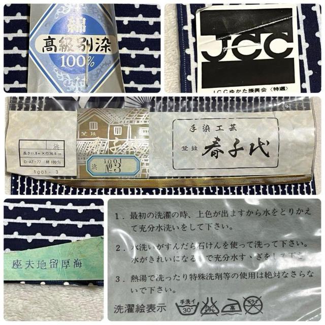 ���g�p ���� ���� ����� �{�� �Z�� �� �� �c�� �ꔽ �䂩�� �� �y�b�g/��|/���|�� 