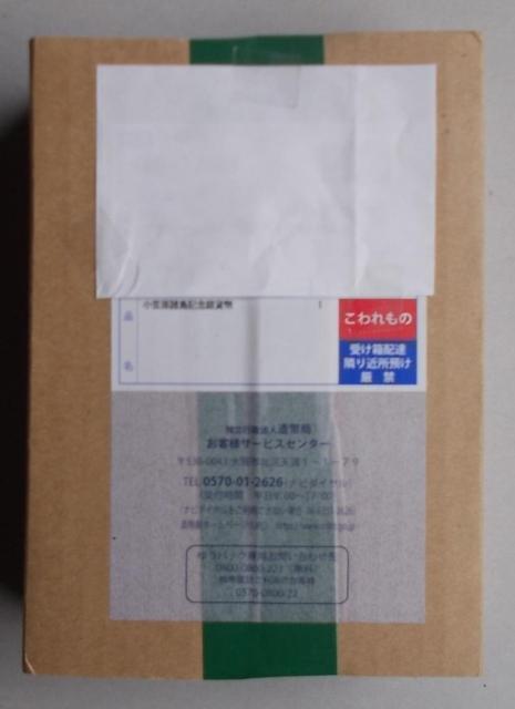 ★☆★小笠原諸島記念銀貨幣セット★1セット★ < ホビー ★☆★小笠原諸島記念銀貨幣セット★1セット★ < ホビーの