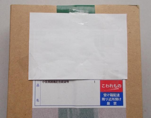 ★☆★小笠原諸島記念銀貨幣セット★1セット★ < ホビー ★☆★小笠原諸島記念銀貨幣セット★1セット★ < ホビーの