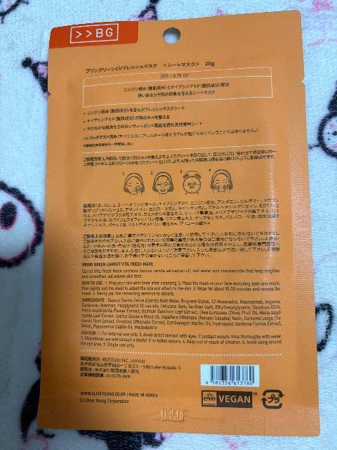 �u�����O���[�����t���b�V���}�X�N�@�V�[�g�}�X�N�� �� ����/�R�X��/�l�C���� 