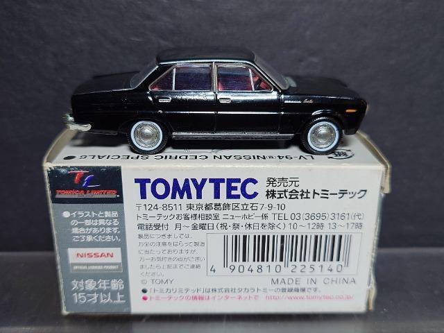 ���g�~�J���~�e�b�h���B���e�[�W�l�ILV-94�����Y�Z�h���b�N �X�y�V�����U�� �� �z�r�[�� 