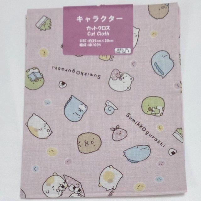 新品 すみっコぐらし柄カットクロス ピンク 35cm×30cm 送料無料 はぎれ 生地 布 < ペット/手芸/園芸 新品 すみっコぐらし柄カットクロス ピンク 35cm×30cm 送料無料 はぎれ 生地 布 < ペット/手芸/園芸の