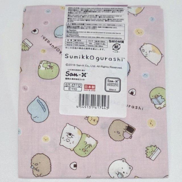 新品 すみっコぐらし柄カットクロス ピンク 35cm×30cm 送料無料 はぎれ 生地 布 < ペット/手芸/園芸 新品 すみっコぐらし柄カットクロス ピンク 35cm×30cm 送料無料 はぎれ 生地 布 < ペット/手芸/園芸の