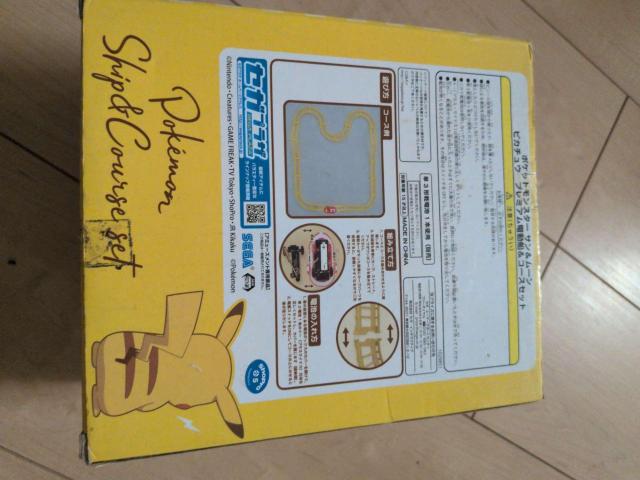 �s�J�`���E �v���~�A���d���D���R�[�X�Z�b�g �� �z�r�[�� 