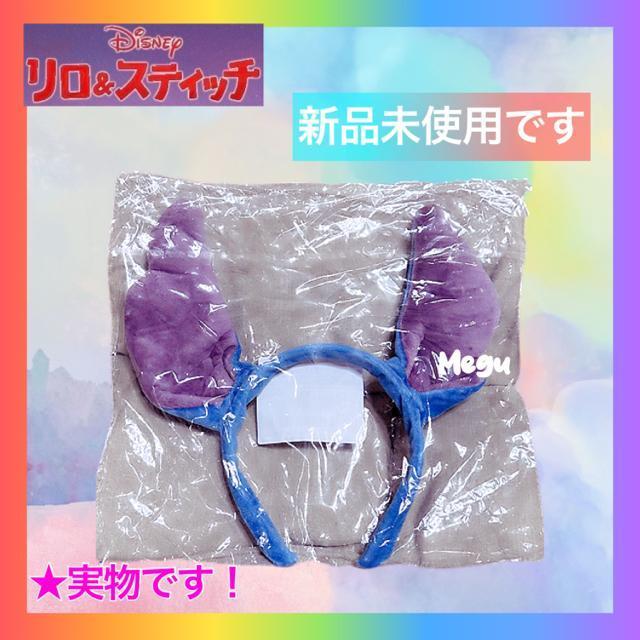 �y�V�i�z�f�B�Y�j�[ �X�e�B�b�`�J�`���[�V�� �w�A�o���h �� �����A�N�Z�T���[/���v�� 