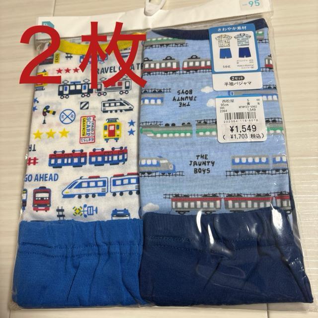 �V�i���g�p95�T�C�Y �����p�W���}�Q���܂Ƃߔ���@�d�ԕ�  �� �L�b�Y/�x�r�[�� 