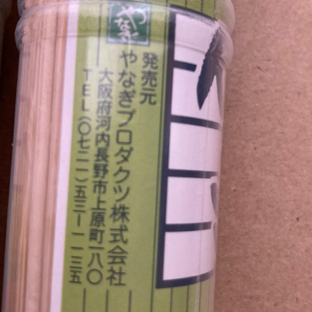 �|�� 5�_�܂Ƃ߁@ 18cm �@�o�[�x�L���[/�Ă����� �� �C���e���A/���C�t�� 