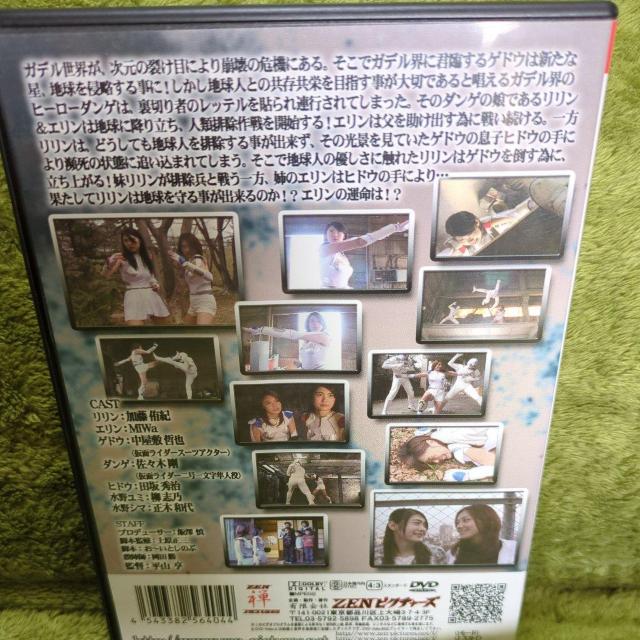 �y�Z���Łz���B �h���} DVD�@�َ�����m�@���������G���� �� CD/DVD/�r�f�I�� 