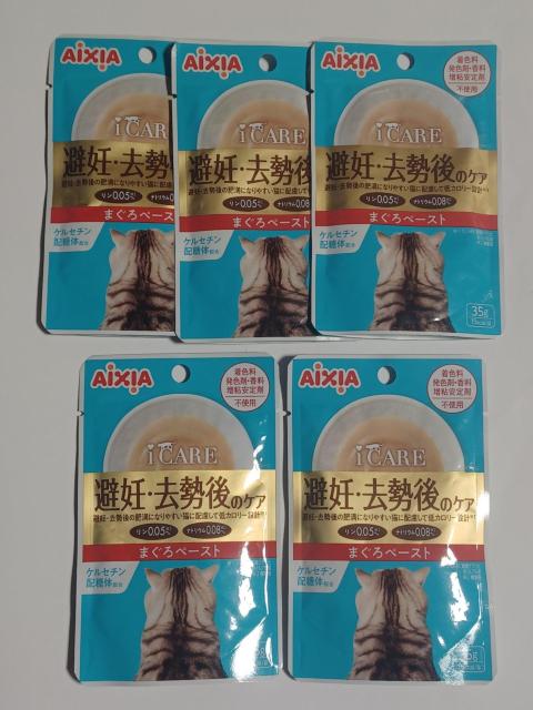 �A�C�V�A/�L���b�g�t�[�h��D�E������̃P�A35g�]5�܂���y�[�X�g  �� �y�b�g/��|/���|�� 