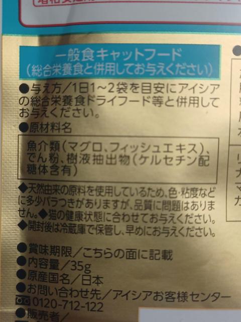 �A�C�V�A/�L���b�g�t�[�h��D�E������̃P�A35g�]5�܂���y�[�X�g �� �y�b�g/��|/���|�� 