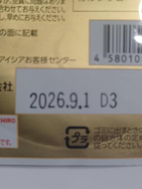 �A�C�V�A/�L���b�g�t�[�h��D�E������̃P�A35g�]5�܂���y�[�X�g �� �y�b�g/��|/���|�� 