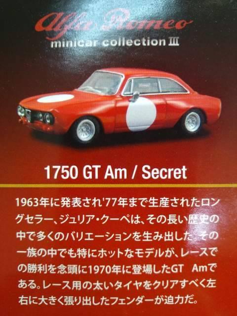 At@I3 1750 GT Am yV[Nbgz TNX聚  zr[ 