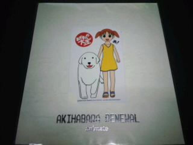 あずまんが大王 限定 テレカ 台紙付き Sランク < チケット/金券  あずまんが大王 限定 テレカ 台紙付き Sランク  < チケット/金券の