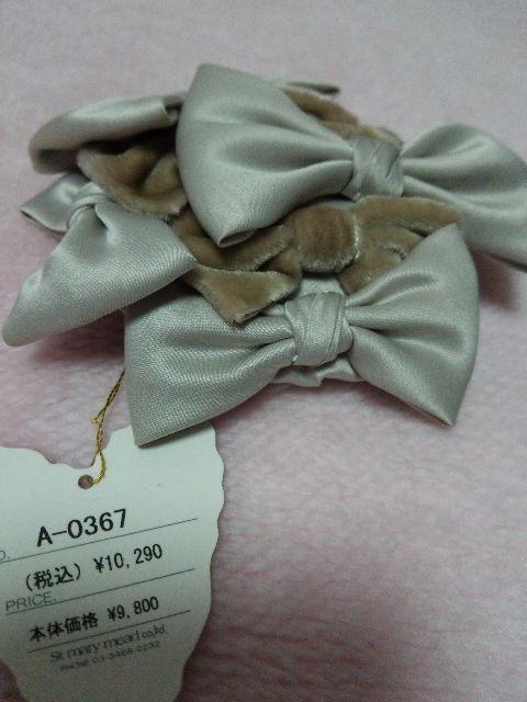 送料半額JaneMarple高級感素材リボンだらけ今大人気ヽ(´▽`)/♪ < ブランド  送料半額JaneMarple高級感素材リボンだらけ今大人気ヽ(´▽`)/♪ < ブランドの