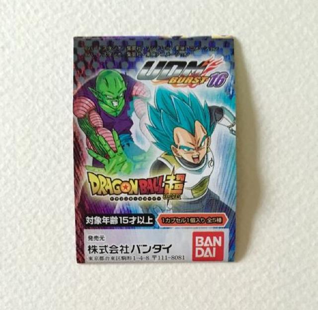 hS{[  UDM BURST16 ASSGSSxW[^  Aj/R~bN/LN^[ 