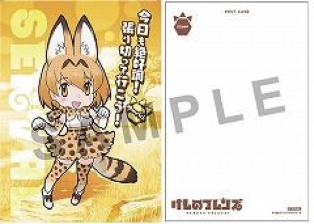 けものフレンズBD付オフィシャルガイドブック (1) ★特典付き★未開封 < CD/DVD/ビデオ  けものフレンズBD付オフィシャルガイドブック (1) ★特典付き★未開封 < CD/DVD/ビデオの