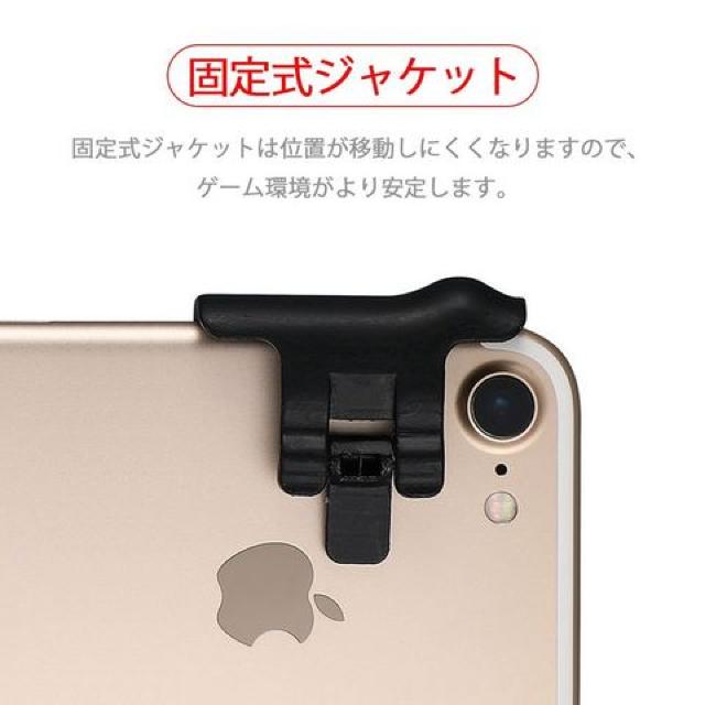 荒野行動用コントローラー 感応式補佐ボタン < 家電/AV 荒野行動用コントローラー 感応式補佐ボタン < 家電/AVの