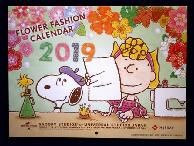  wXk[s[EX^WIx t[J_[ 2019   Aj/R~bN/LN^[ 