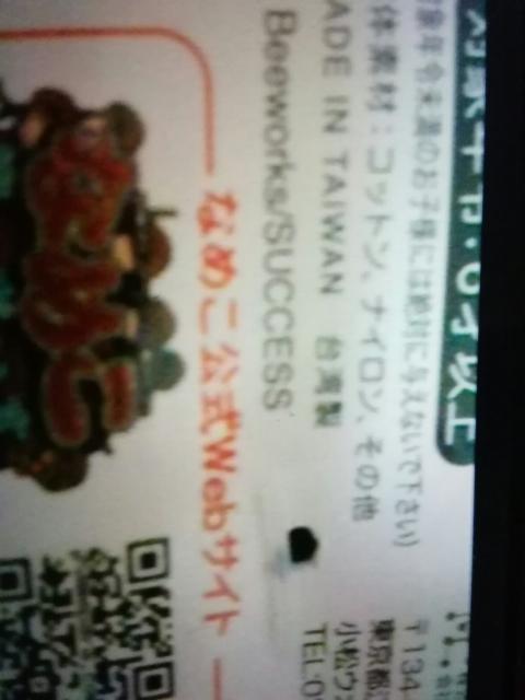 おサわリなメこ栽培キっとそッくス22〜24p < おもちゃ  おサわリなメこ栽培キっとそッくス22〜24p < おもちゃの