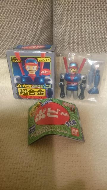 未開封 カプセル超合金 グレートマジンガー ロボットジュニア < ホビー 未開封 カプセル超合金 グレートマジンガー ロボットジュニア < ホビーの