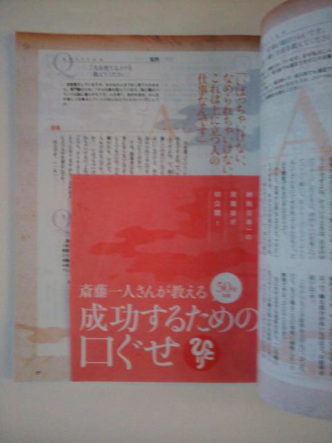 ☆中古本 ゆほびかGOLD VOL.17  マキノ出版  < 本/雑誌  ☆中古本 ゆほびかGOLD VOL.17  マキノ出版  < 本/雑誌の