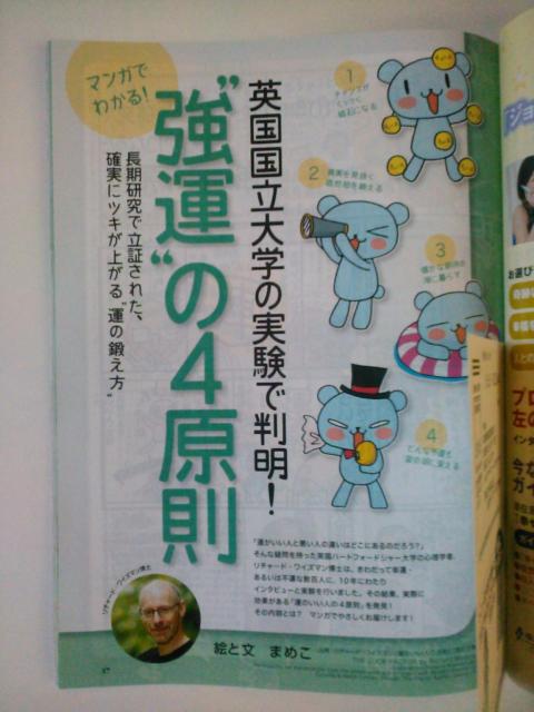 ☆中古本 ゆほびかGOLD VOL.17  マキノ出版  < 本/雑誌  ☆中古本 ゆほびかGOLD VOL.17  マキノ出版  < 本/雑誌の