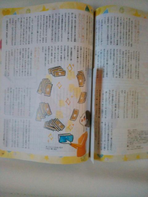 ☆中古本 ゆほびかGOLD VOL.17  マキノ出版  < 本/雑誌  ☆中古本 ゆほびかGOLD VOL.17  マキノ出版  < 本/雑誌の