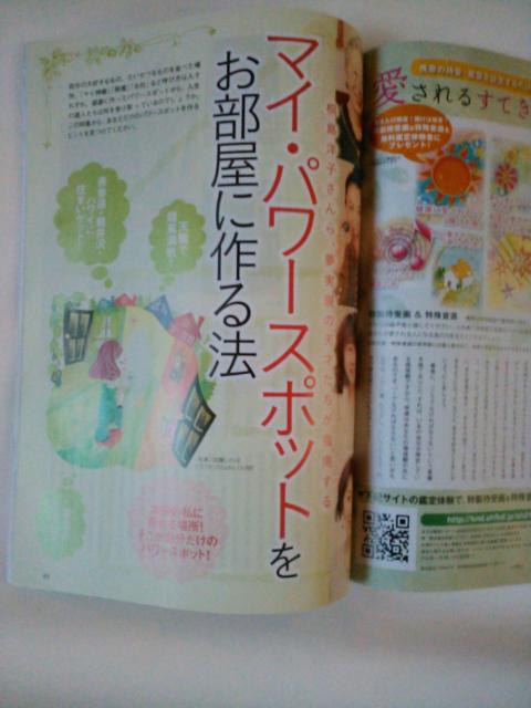 ☆中古本 ゆほびかGOLD VOL.17  マキノ出版  < 本/雑誌  ☆中古本 ゆほびかGOLD VOL.17  マキノ出版  < 本/雑誌の