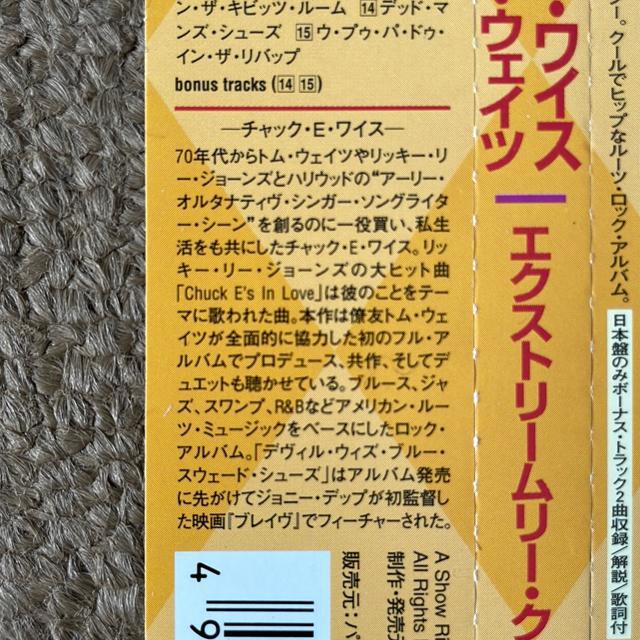 送料無料 チャック・E・ワイス・フィーチャリング・トム・ウェイツ CD アメリカン・ルーツ・ロック < CD/DVD/ビデオ  送料無料 チャック・E・ワイス・フィーチャリング・トム・ウェイツ CD アメリカン・ルーツ・ロック < CD/DVD/ビデオの