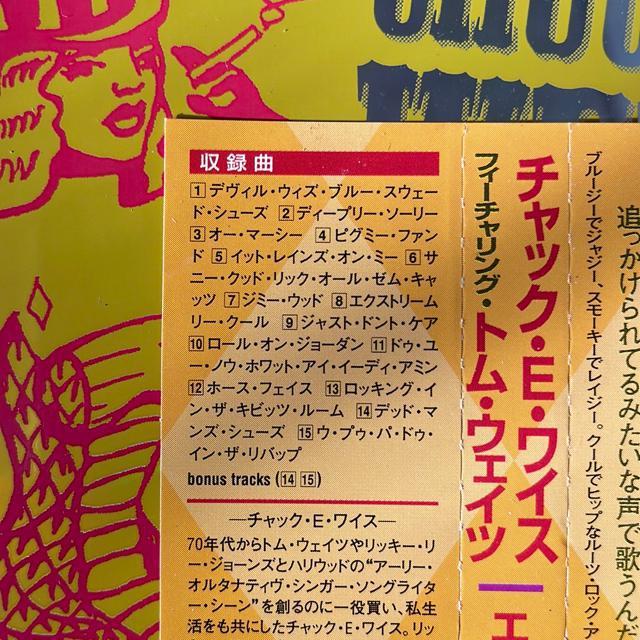 送料無料 チャック・E・ワイス・フィーチャリング・トム・ウェイツ CD アメリカン・ルーツ・ロック < CD/DVD/ビデオ  送料無料 チャック・E・ワイス・フィーチャリング・トム・ウェイツ CD アメリカン・ルーツ・ロック < CD/DVD/ビデオの