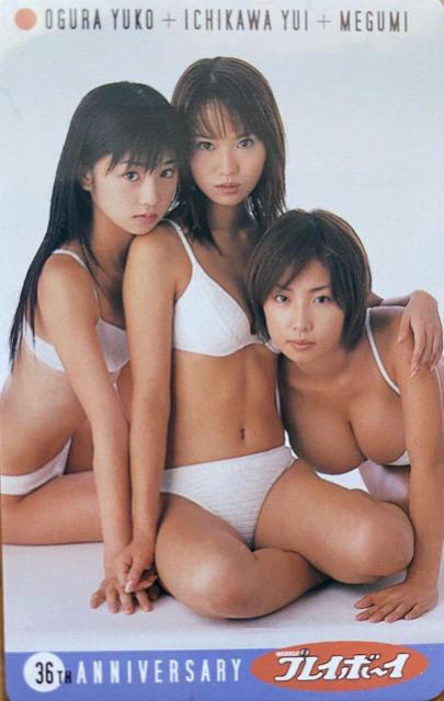 ☆MEGUMI+YUKO+YUI ☆プレイボーイ テレカ 新品未使用 < タレントグッズ  ☆MEGUMI+YUKO+YUI ☆プレイボーイ テレカ 新品未使用 < タレントグッズの