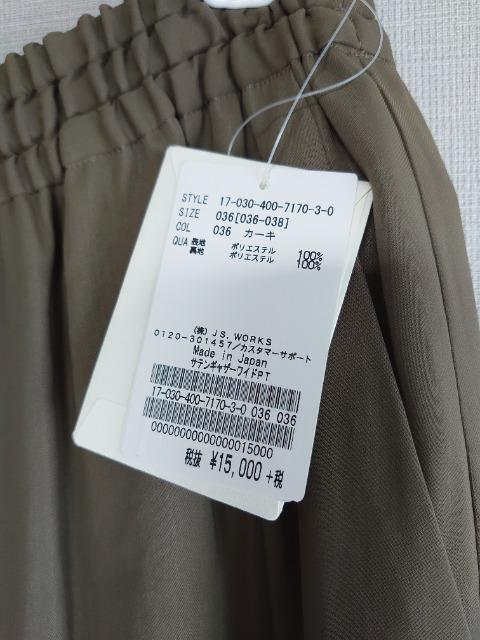 JOURNAL STANDARDW[iX^_[h TepcVigp/URBAN RESEARCH.plageD