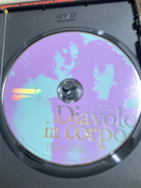 【次から値上げ】セル版DVD マルーシュカ・デートメルス、フェデリコ・ピッツァリス、アニータ・ラウレンツィ 他 / 肉体の悪魔 < CD/DVD/ビデオ  【次から値上げ】セル版DVD マルーシュカ・デートメルス、フェデリコ・ピッツァリス、アニータ・ラウレンツィ 他 / 肉体の悪魔 < CD/DVD/ビデオの