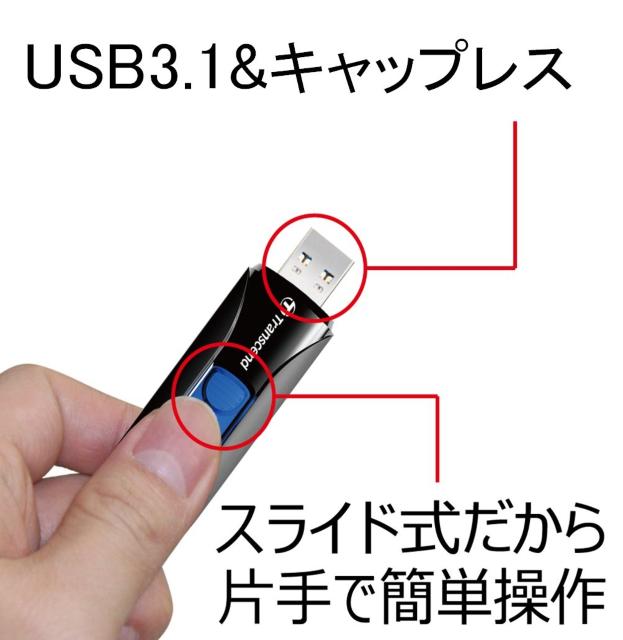 USBメモリ 32GB USB 3.1 スライド式 ブラック < PC本体/周辺機器  USBメモリ 32GB USB 3.1 スライド式 ブラック < PC本体/周辺機器の