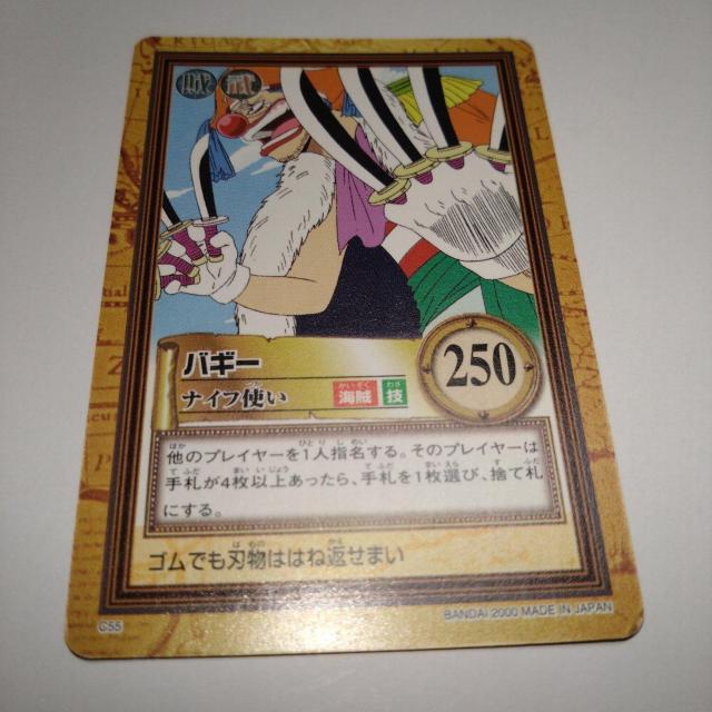 C55 バギー ワンピース カード < アニメ/コミック/キャラクター  C55 バギー ワンピース カード  < アニメ/コミック/キャラクターの