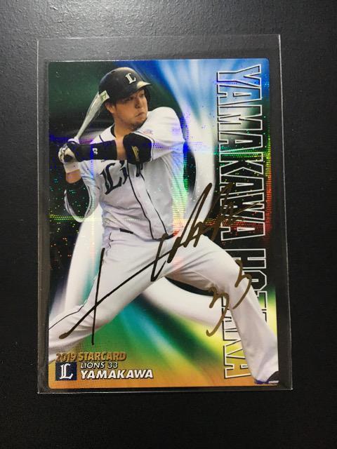 2019カルビー第2弾/サインパラレルS-25・山川穂高 < トレーディングカード  2019カルビー第2弾/サインパラレルS-25・山川穂高 < トレーディングカードの