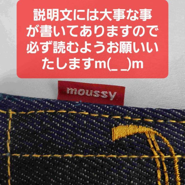݁moussyi}EW[jfj|Pbg^~[/񔄕i  t@bV 