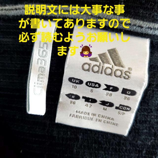 込み★305★adidas★ボーダーフード付きカーディガン★M★ < ブランド 込み★305★adidas★ボーダーフード付きカーディガン★M★ < ブランドの