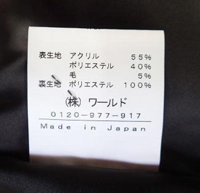 �����[���h  INDIVI  �C���f�B���B�^���{���@�{�������@�f�U�C���R�[�g�@�V���[�g��@�r�b�N�V���[���^�J�[�L�^�T�C�Y38 �� �����t�@�b�V������ 