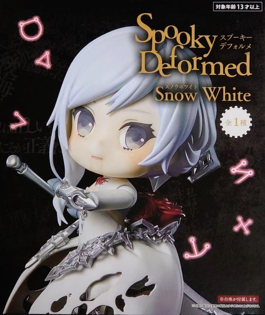 SINoALICE Spooky Deformed Snow White �X�v�[�L�[ �f�t�H���� �X�m�E �z���C�g  �� �z�r�[�� 