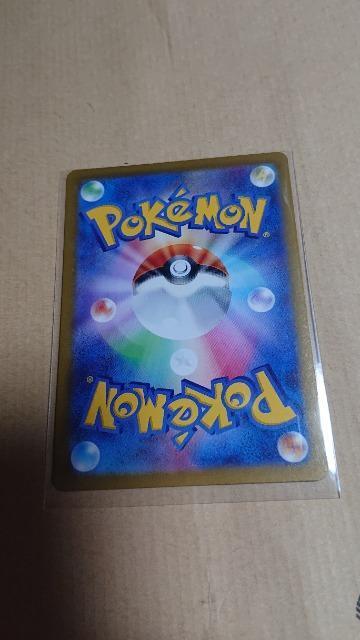 ポケモンカードゲーム・ハイクラスパック・シャイニートレジャーexカード・ボタン < トレーディングカード  ポケモンカードゲーム・ハイクラスパック・シャイニートレジャーexカード・ボタン < トレーディングカードの